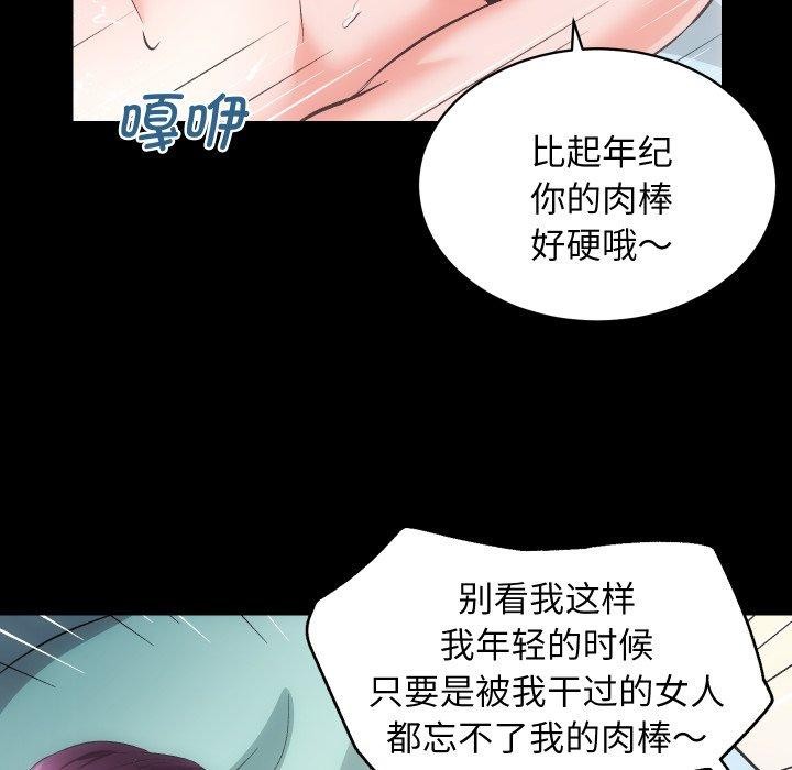 88P - 房产姐妹花