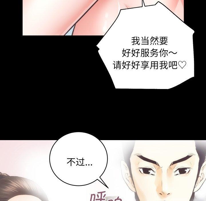 91P - 房产姐妹花