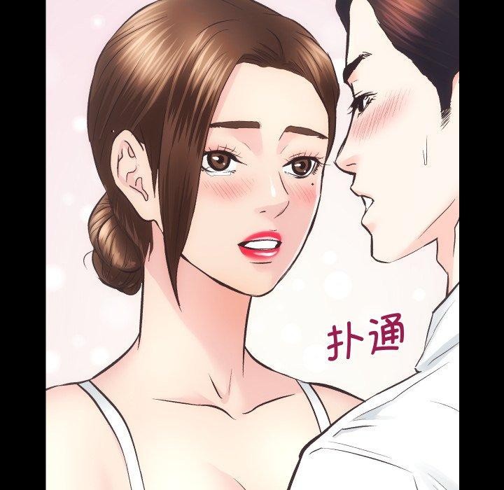 9P - 房产姐妹花