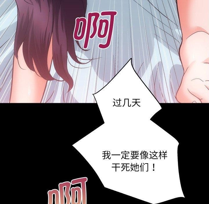 97P - 房产姐妹花