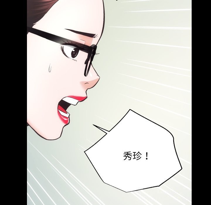 100P - 房产姐妹花