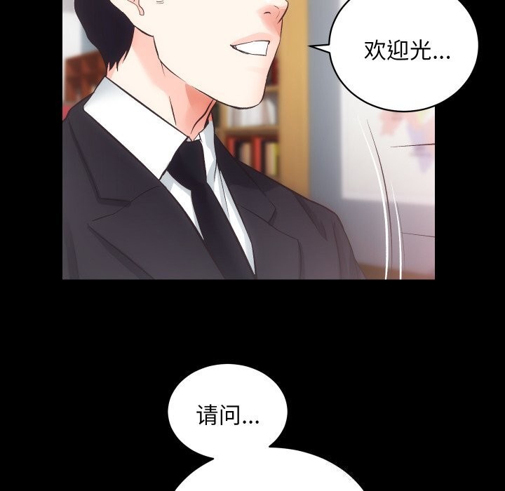 10P - 房产姐妹花