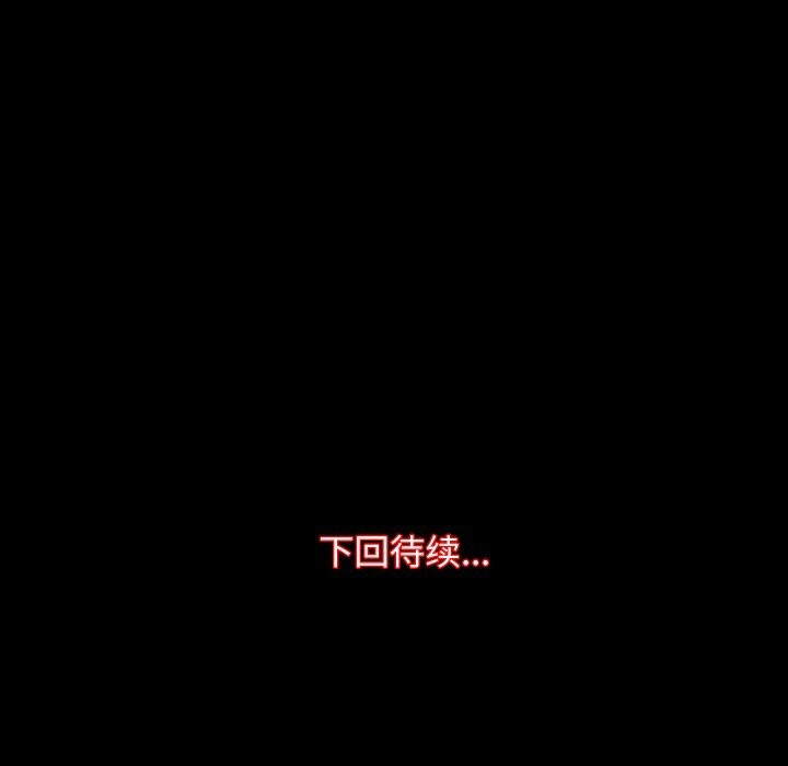 111P - 房产姐妹花