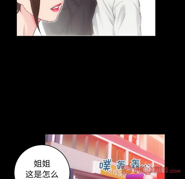20P - 房产姐妹花