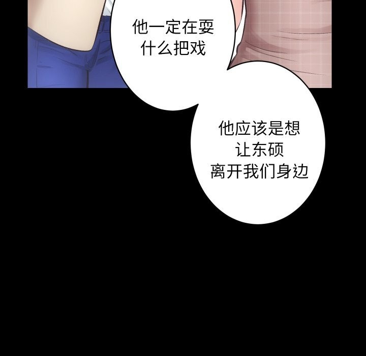 23P - 房产姐妹花