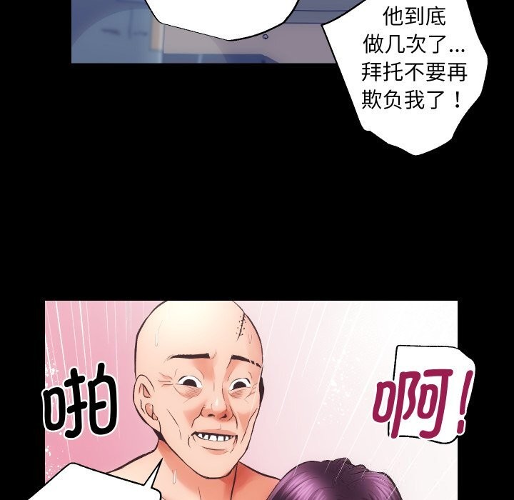 26P - 房产姐妹花