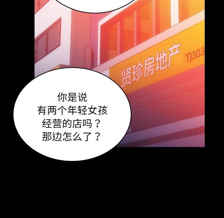 34P - 房产姐妹花