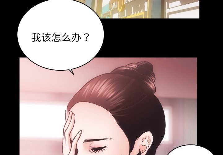 3P - 房产姐妹花