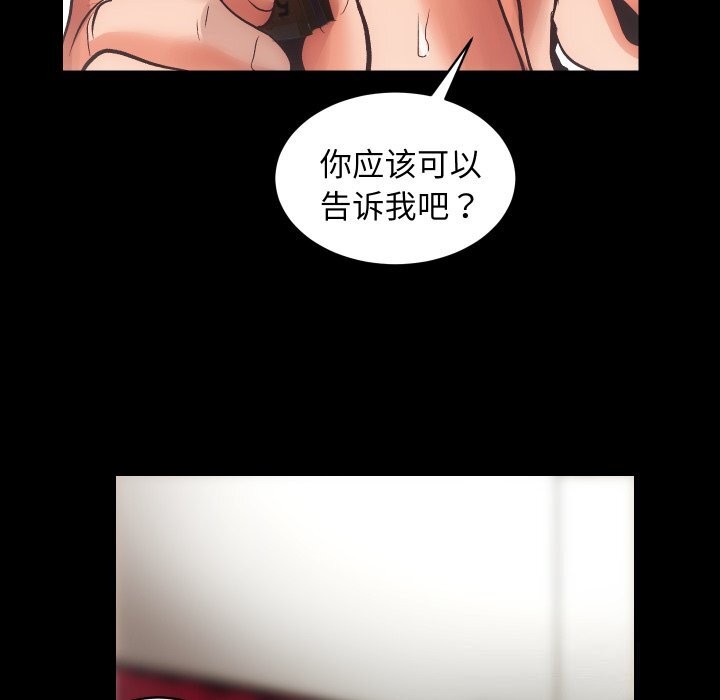 44P - 房产姐妹花