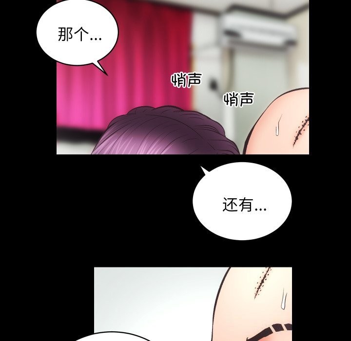 45P - 房产姐妹花