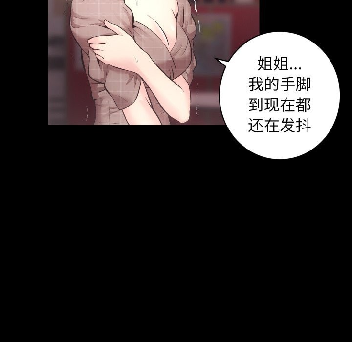 50P - 房产姐妹花