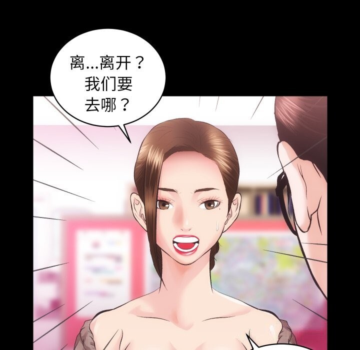 52P - 房产姐妹花