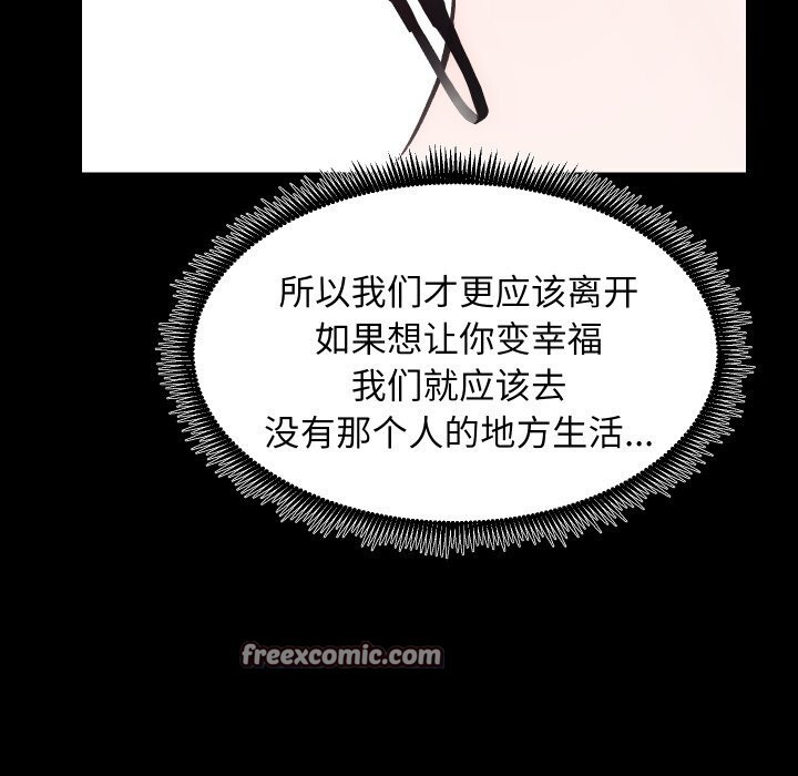 64P - 房产姐妹花