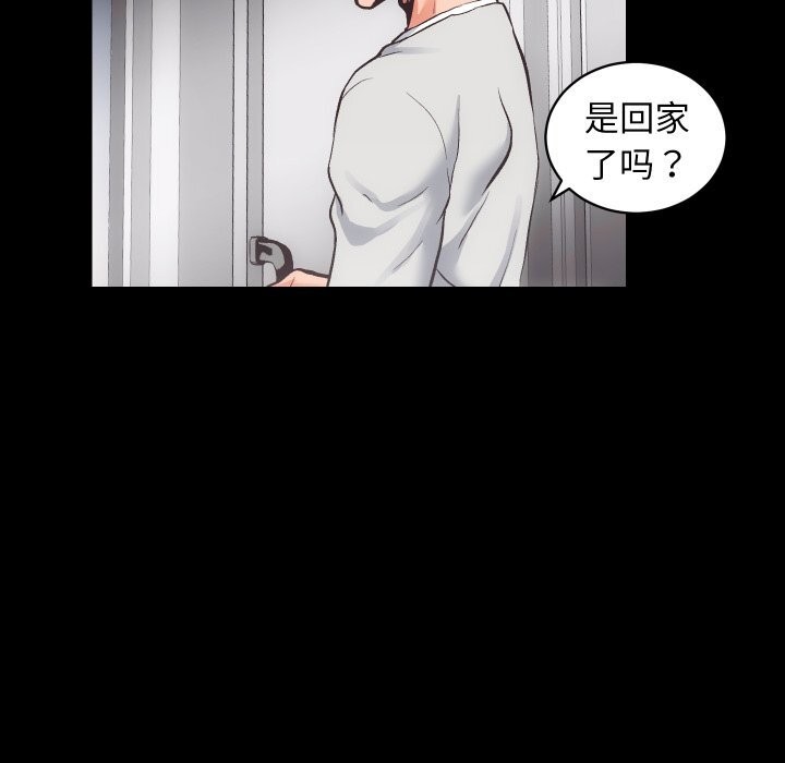 67P - 房产姐妹花