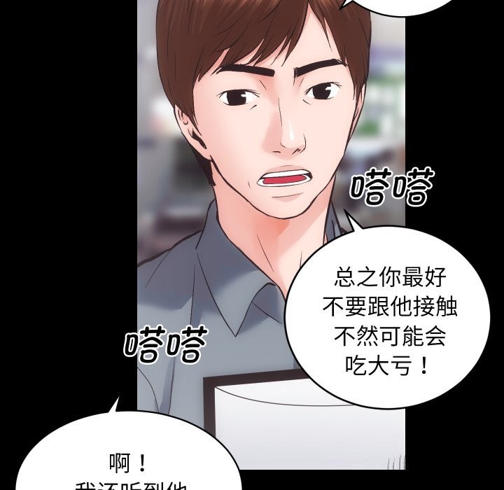 73P - 房产姐妹花