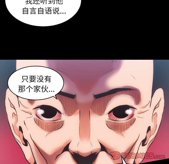 74P - 房产姐妹花