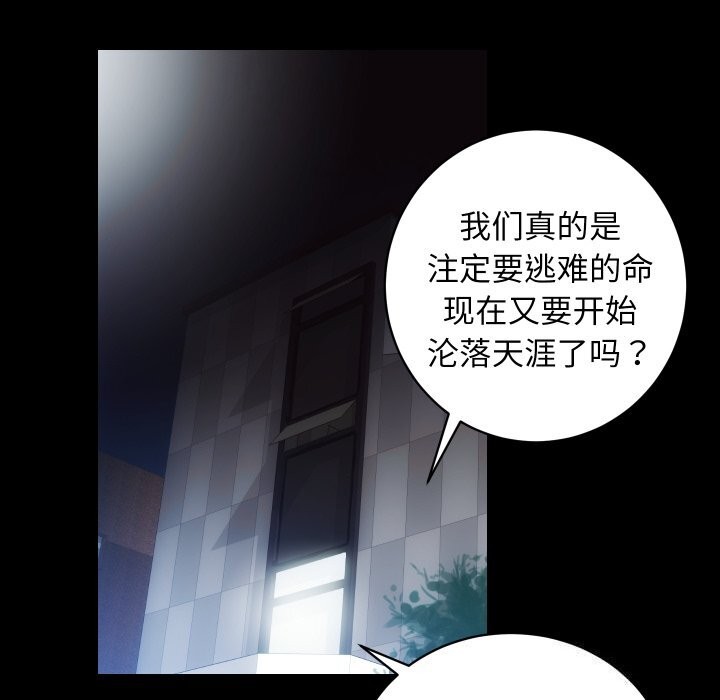 79P - 房产姐妹花