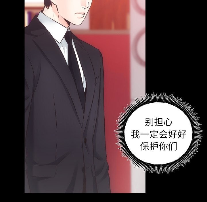 7P - 房产姐妹花