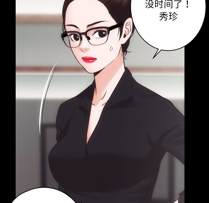 82P - 房产姐妹花