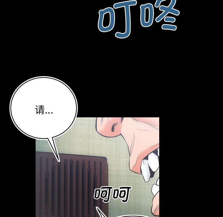 87P - 房产姐妹花
