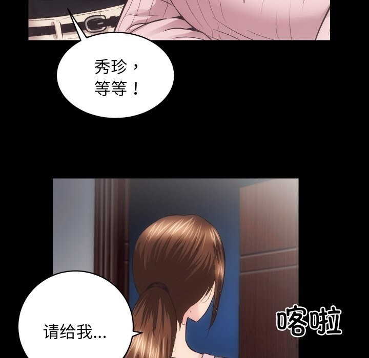 91P - 房产姐妹花