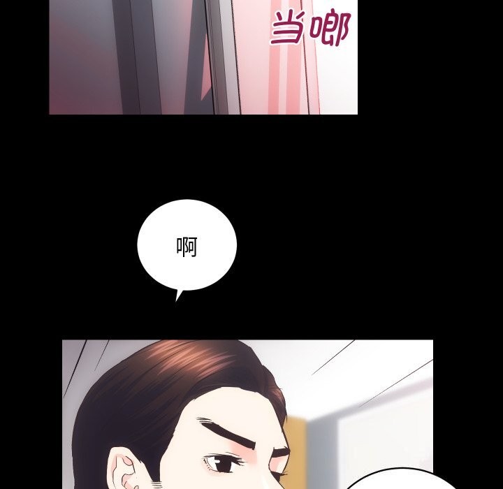 9P - 房产姐妹花