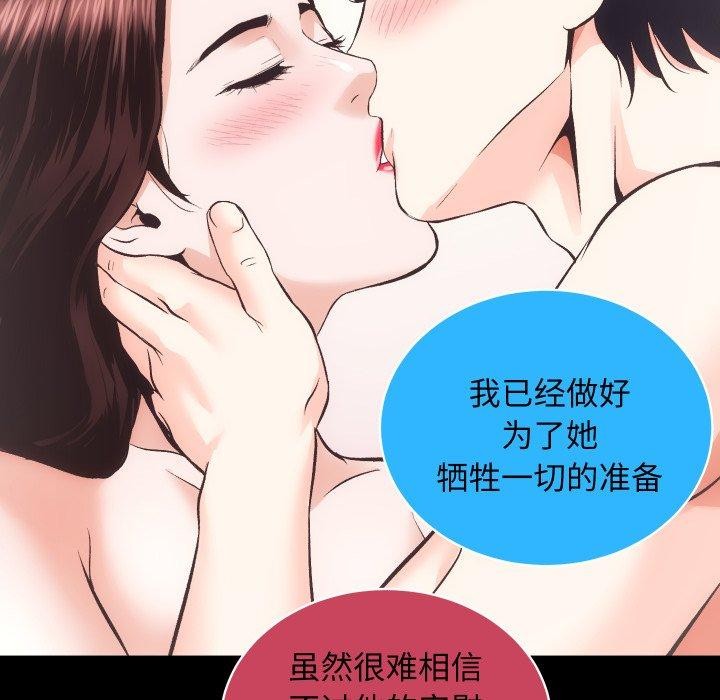 101P - 房产姐妹花