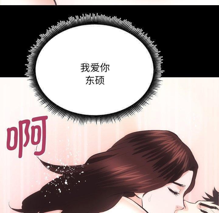 110P - 房产姐妹花