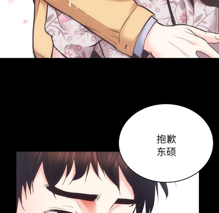 15P - 房产姐妹花