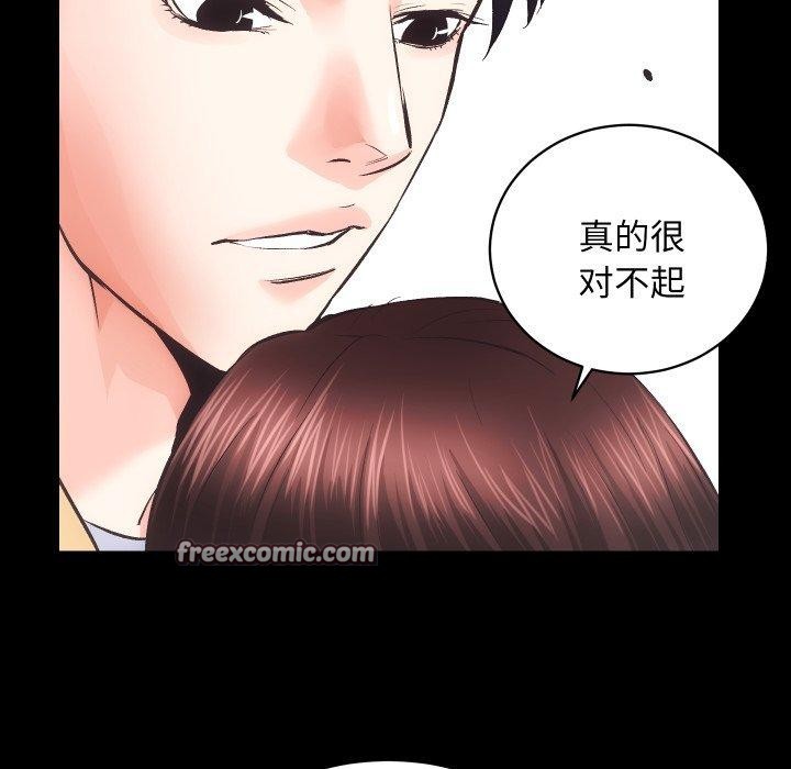 16P - 房产姐妹花