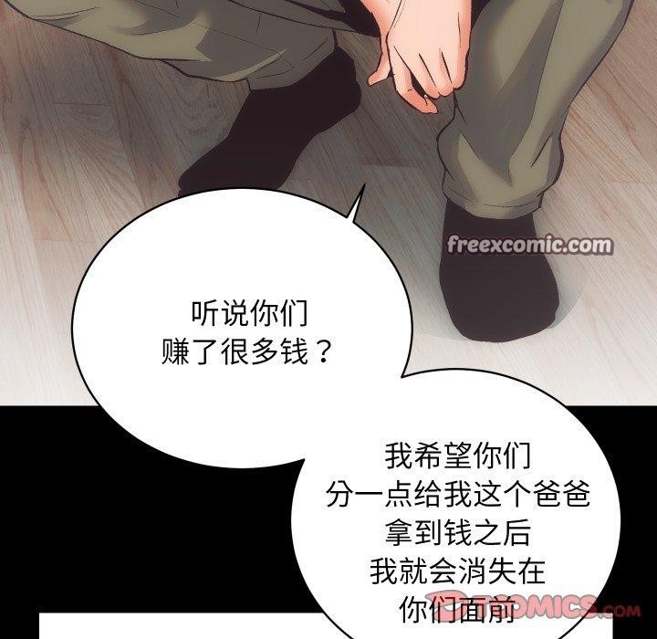 32P - 房产姐妹花