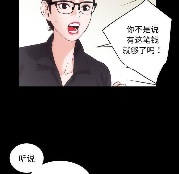 40P - 房产姐妹花