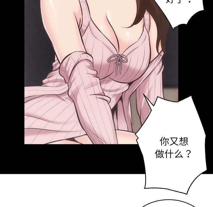 46P - 房产姐妹花