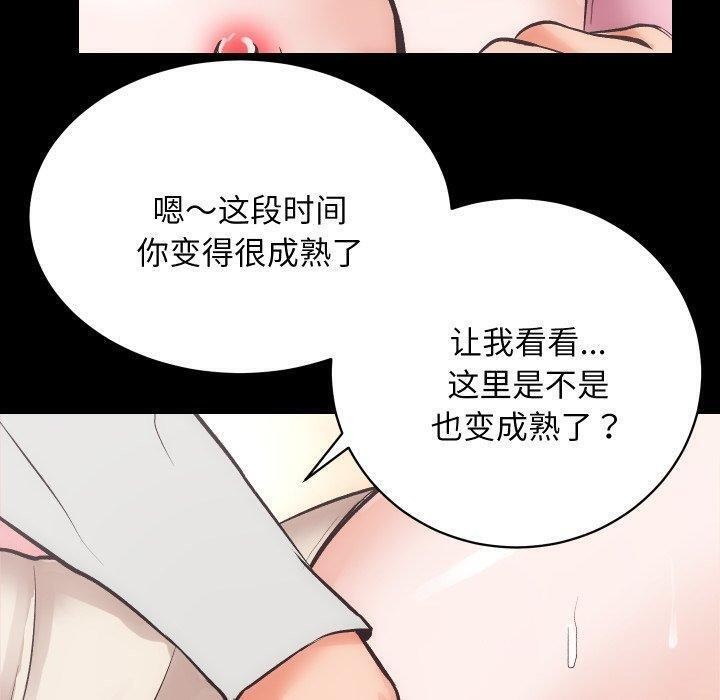 50P - 房产姐妹花