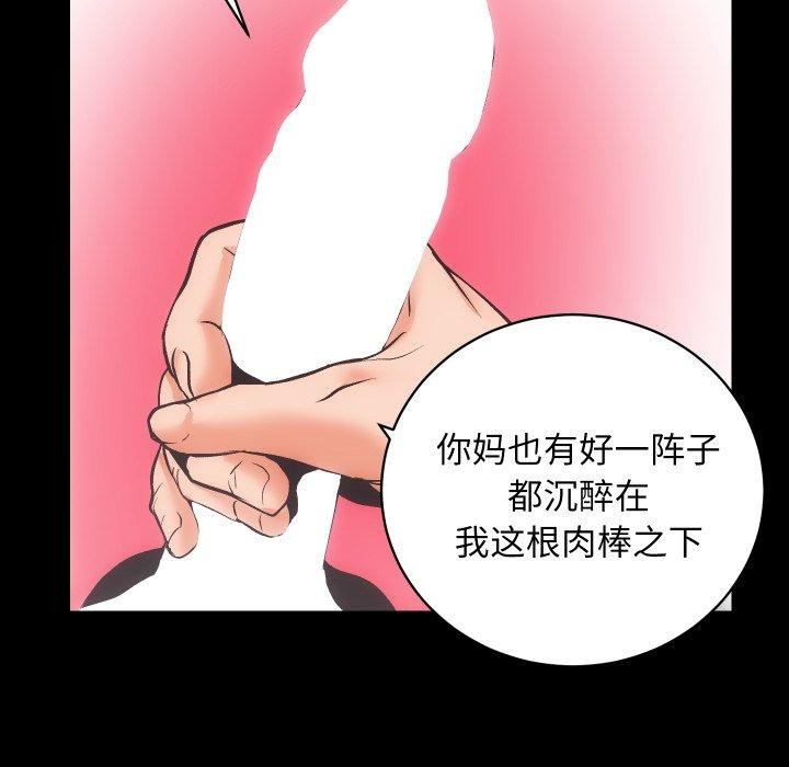 53P - 房产姐妹花