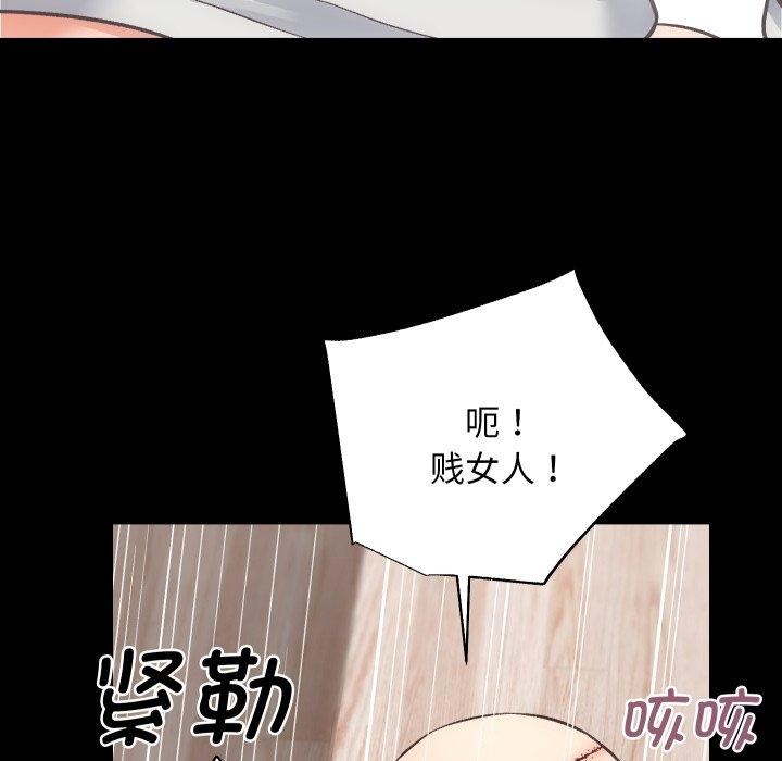 58P - 房产姐妹花