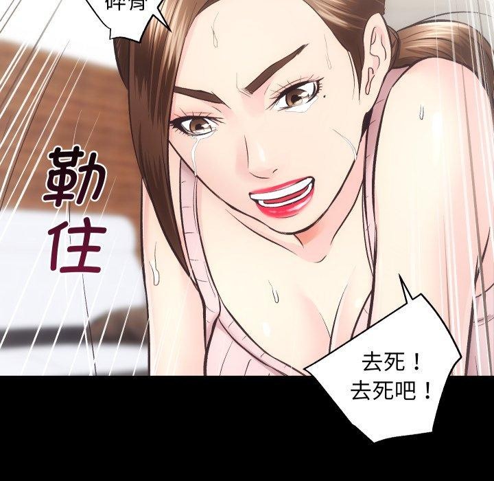 61P - 房产姐妹花
