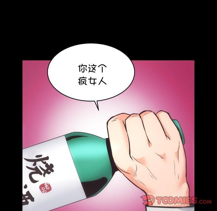 62P - 房产姐妹花
