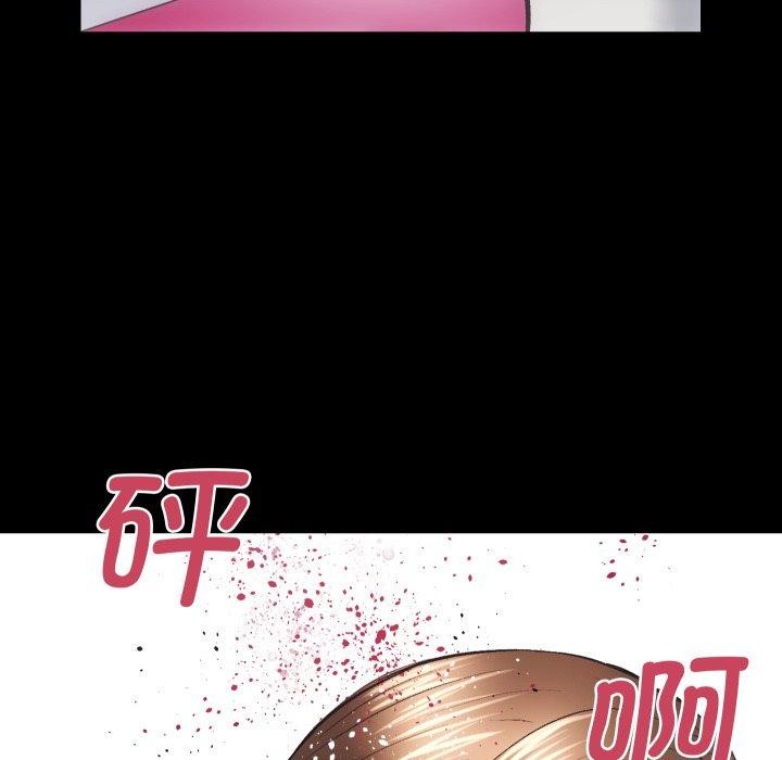 63P - 房产姐妹花