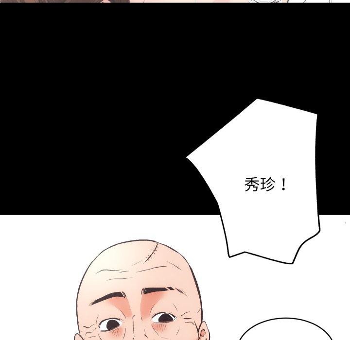 66P - 房产姐妹花