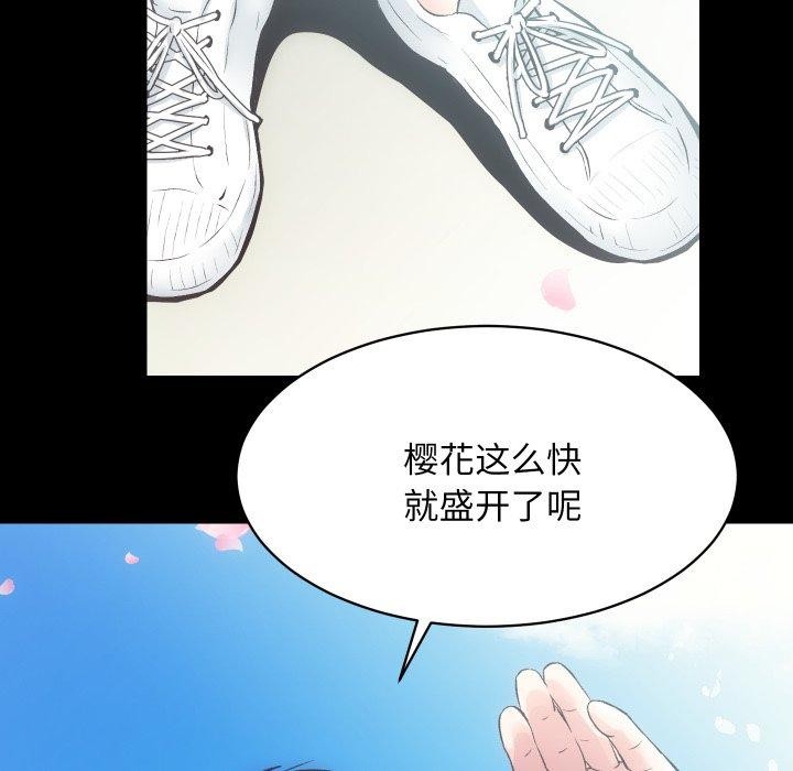 6P - 房产姐妹花