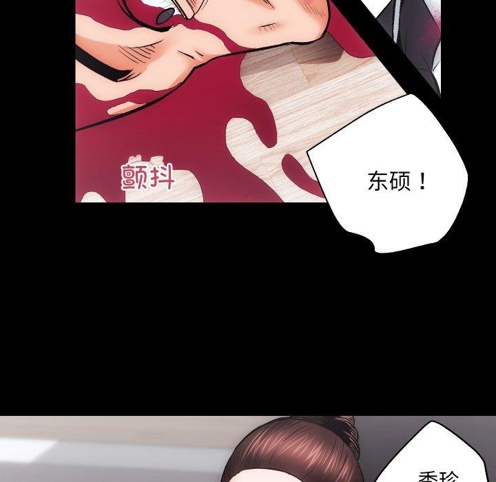 73P - 房产姐妹花