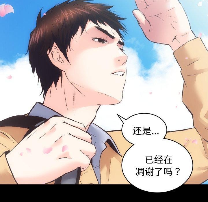 7P - 房产姐妹花