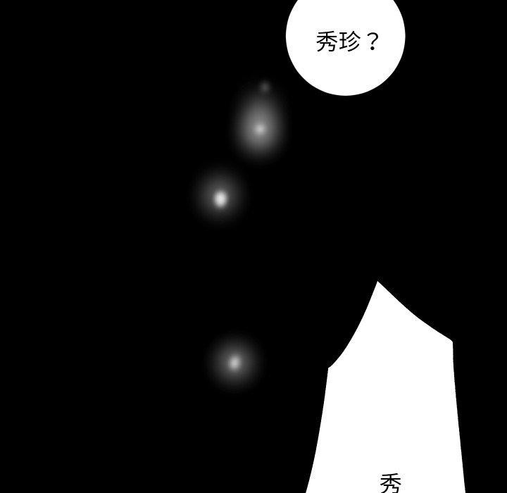 77P - 房产姐妹花