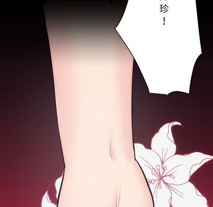 78P - 房产姐妹花