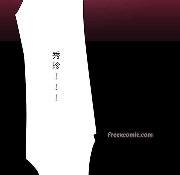 80P - 房产姐妹花