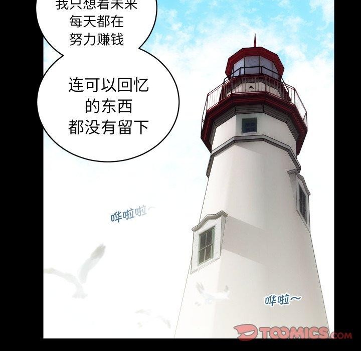 86P - 房产姐妹花