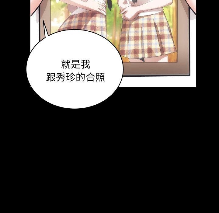 88P - 房产姐妹花