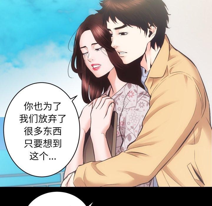 91P - 房产姐妹花