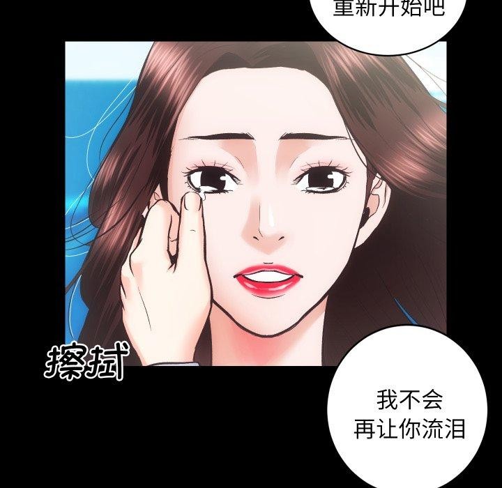 94P - 房产姐妹花